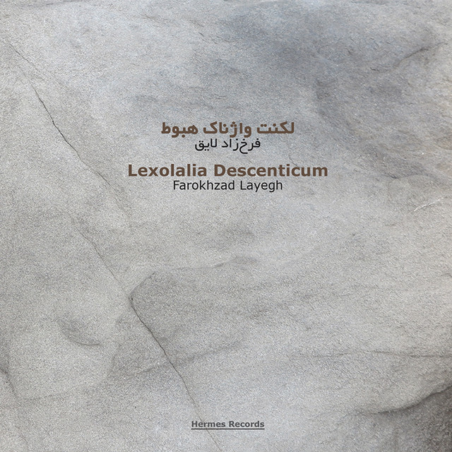 Lexolalia Descenticum album artwork