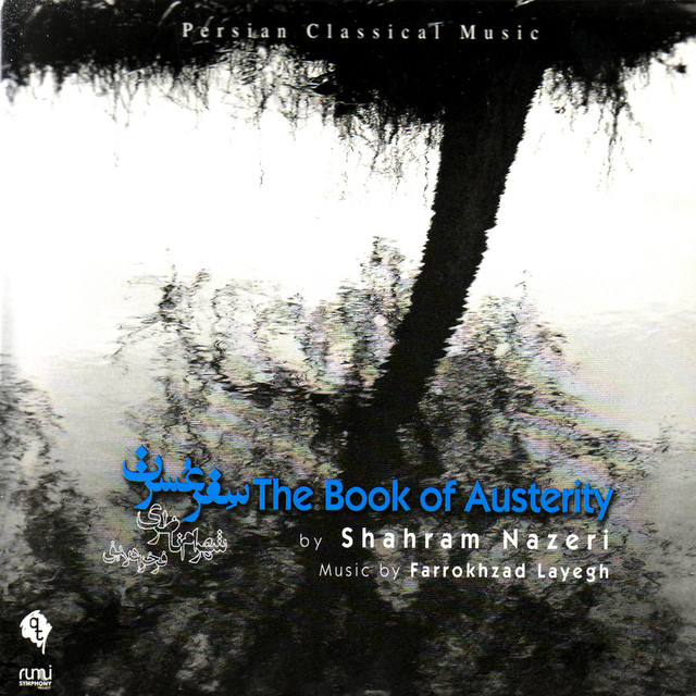 The Book of Austerity album artwork